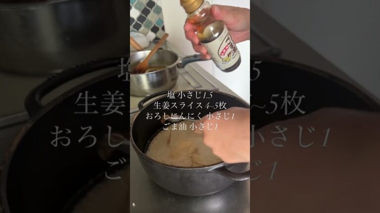 炊飯器で簡単！シンガポールチキンライス風@murakijun