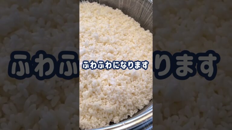昆布だしで炊く！じゃこ丸ご飯の作り方！#じゃこ #昆布 #japanesefood #cooking