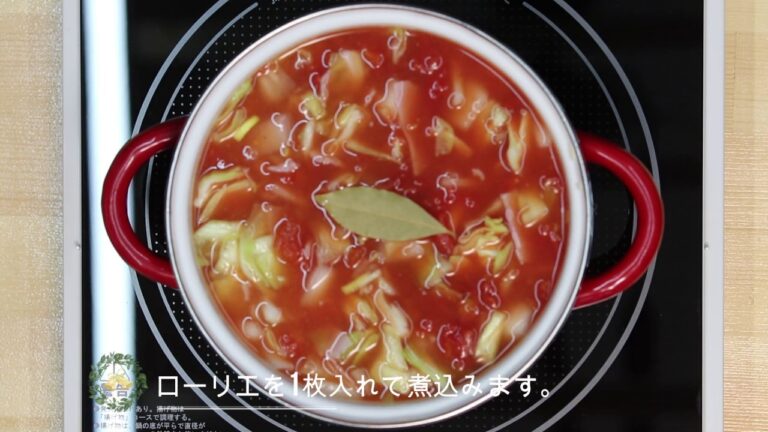 ミネストローネのレシピ動画【簡単で美味しいスープ】