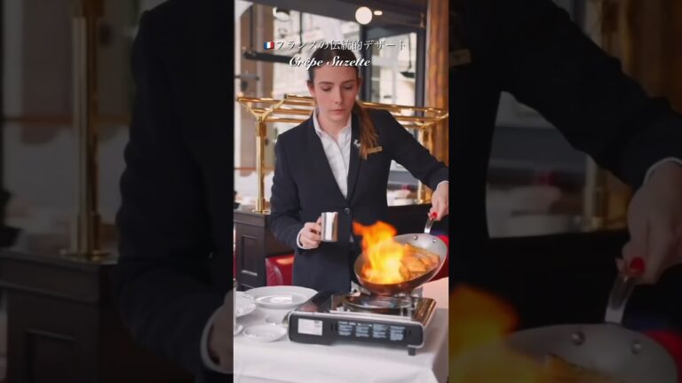 🇫🇷女性の方のサービス素敵『クレープ・シュゼット』#フランス #デザート #フランス料理 #フランス生活