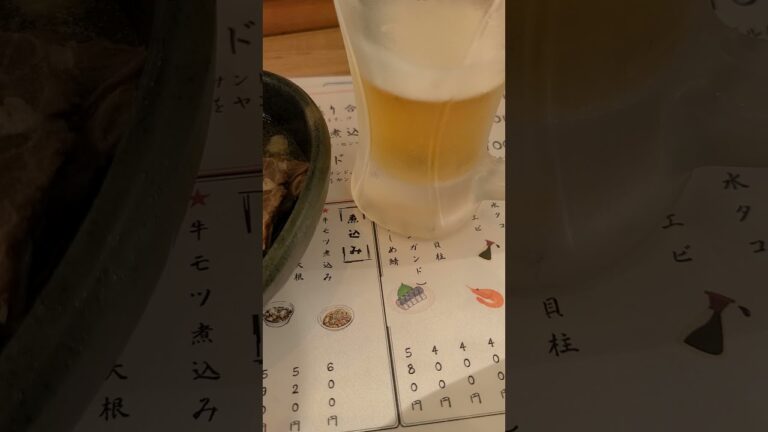 牛スジ煮込みと生ビール