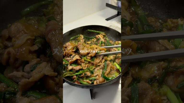 帰宅後5分で作る『スタミナニラ豚キャベツ』作りました✨作り方はコメント欄へ➡️#簡単レシピ #ズボラ #時短レシピ #ズボラレシピ