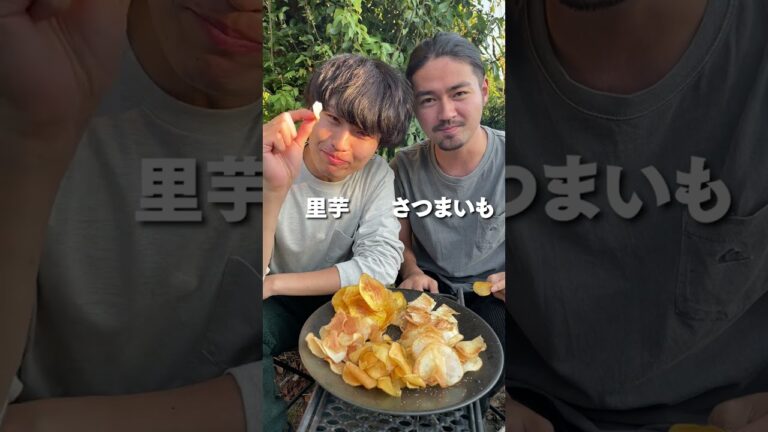 ポテチ界最強の芋が決まりました。#shorts