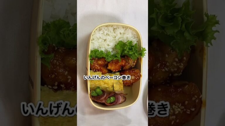 #今日のお弁当 5月2日(火) #旦那弁当 ＊ヤンニョムチキン＊ニラ入りだし巻き卵＊いんげんのベーコン巻き＊ほうれん草とカニカマのおかかおひたし＊サラダ＊たんかん