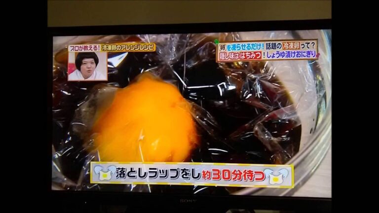 ヒルナンデスで紹介！冷凍卵を使った【しょうゆ漬けおにぎり】レシピ