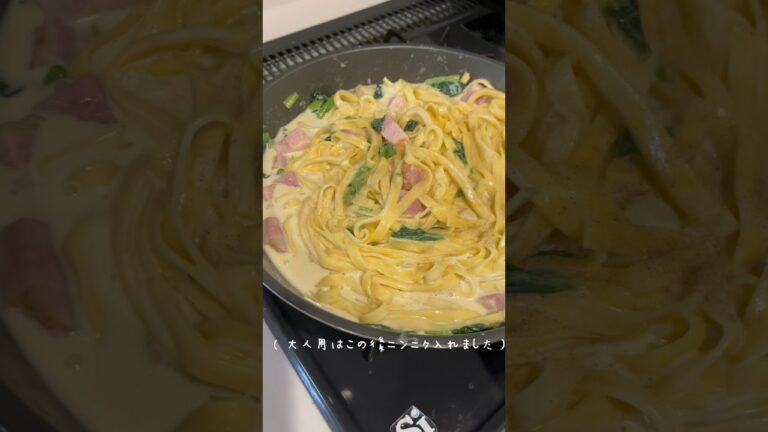 【ほうれん草とベーコンのクリームパスタの日】生クリームが余ってたので。#パスタ #料理 #夜ご飯 #ほうれん草 #ベーコン