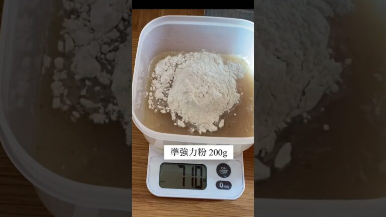 簡単すぎてバスっている！世界で一番簡単な"塩パン"の作り方！生地作りは混ぜるだけで、あとは巻くだけ！詳しくはYouTube本編へ