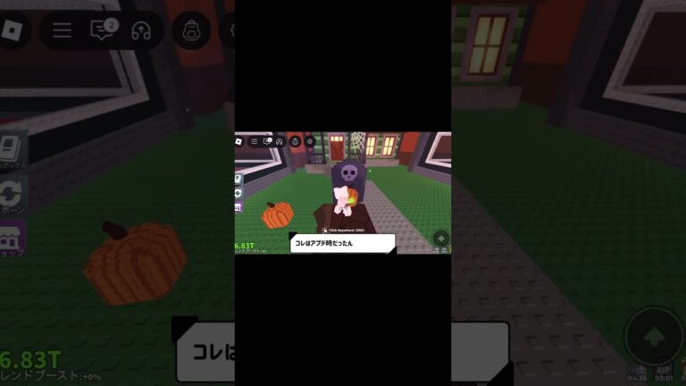 お墓からまさかの１%きちゃー‼︎‼︎［ブレイン🧠ロットを盗む］#roblox#ロブロックス#shorts