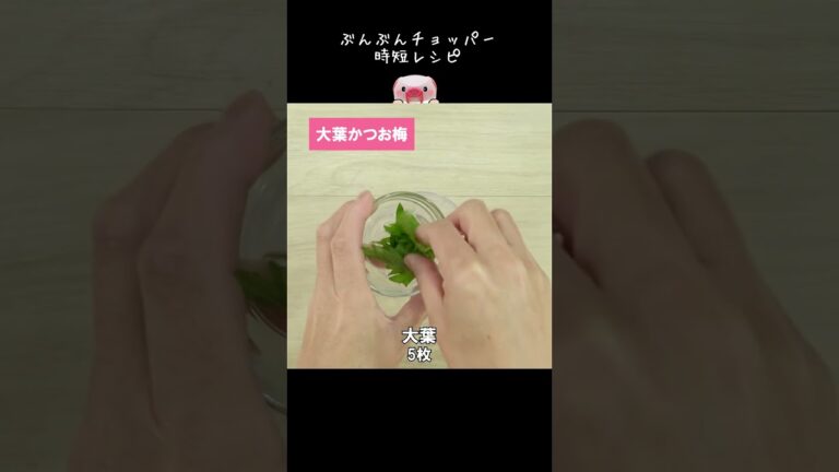 簡単お正月料理【紅白かまぼこ】箸休めやおつまみにピッタリ！ #Shorts