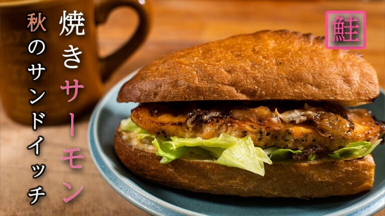 【おいしい朝食】焼きサーモンサンドイッチ オイスターソースで味が決まる 男の料理日記 #shorts