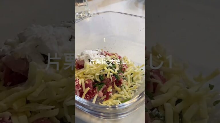 ひよこキッチンイチオシメニュー『大葉チーズ豚こま』【Instagram】@koki_gemini様の投稿になります🐤