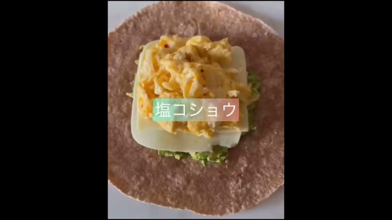 #1トルティーヤで超簡単なアボカド卵サンド#shorts#簡単クッキング #トルティーヤ  #サンド