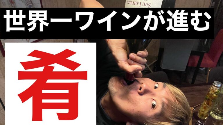 クリームチーズディップ！　#ワイン#あて#チーズ#リッツ#お家で#簡単#つじこ#レシピ#作り方