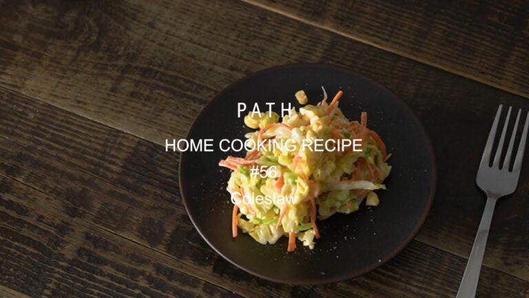 コールスロー サラダ Coleslaw PATH HOME COOKING RECIPE #56 レシピ