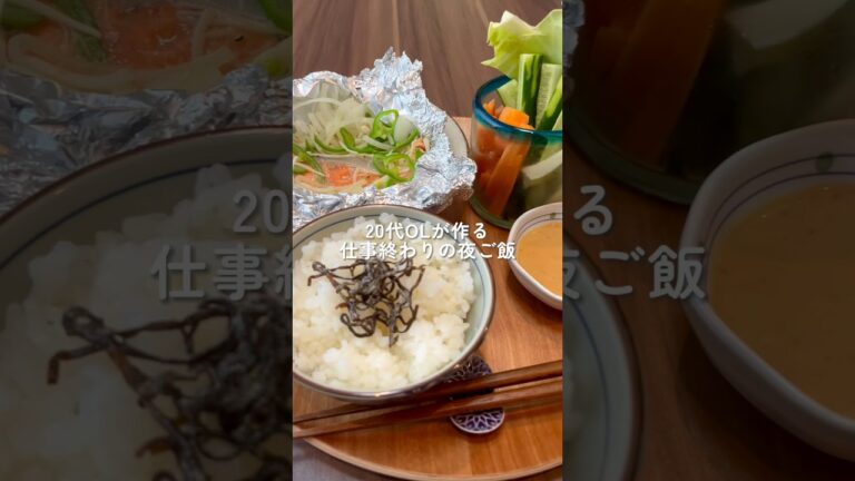 バター香る！ふっくら鮭のホイル焼き　#shorts #魚 #野菜 #簡単レシピ #料理 #献立#料理動画 #鮭 #簡単 #ごはん #レシピ #晩ご飯 #japanesefood  #recipe