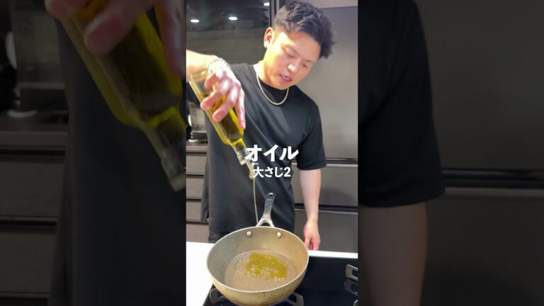 【砂肝好きなら作るべし】砂肝ペペロンチーノ #マッチョ #料理 #元カレ #パスタ #cooking  #簡単レシピ#クッキング