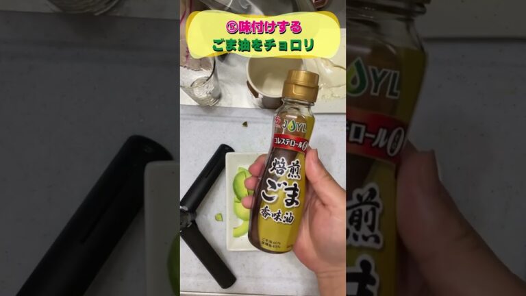 【#レシピ 】5分で作れる最強おつまみ💪まるでレバ刺しのようなおつまみで美味しくお酒を飲みませんか？#shorts #おつまみ #アボカド