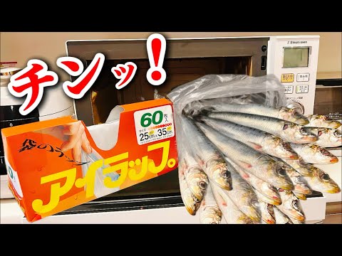 【イワシの梅煮】はレンジで8分チンして完成。コレ知ったら鍋で作れない