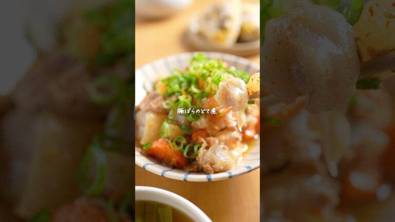 だいこん見たらコレ♫【豚ばらのどて煮】コトコトするだけで喜ばれる👏
