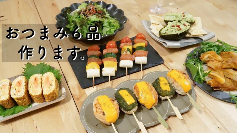 【料理動画54】おつまみ６品作ります。～猫、わんこと初対面の巻～【English sub】