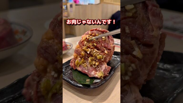 【衝撃】みんなが勘違いしている焼肉屋のハラミの真実