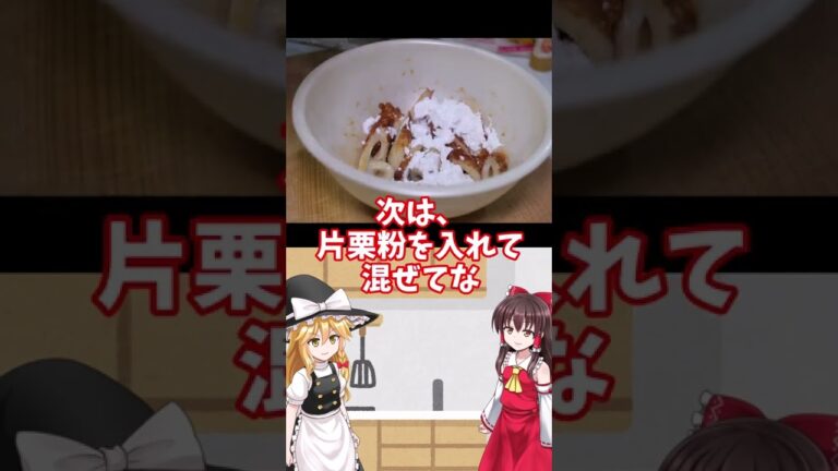 お弁当、お酒のおつまみに最適、節約料理、無限ちくわ！【ゆっくり料理】#Shorts