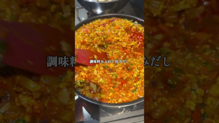 週末ストック！野菜たっぷりヘルシーキーマカレー #夫婦の日常 #レシピ動画 #夫婦ごはん