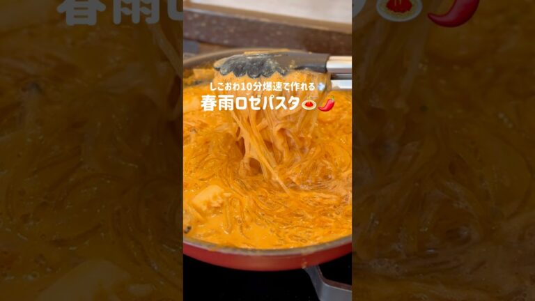 これめっちゃ痩せたし腹持ち良くて満足感もあって最強👼🏻‎麺食べたくなったら絶対これ食べる❣️13キロ痩せ40kgキープ意外と簡単だしリバウンド無縁  #ダイエット #料理 #簡単レシピ #レシピ