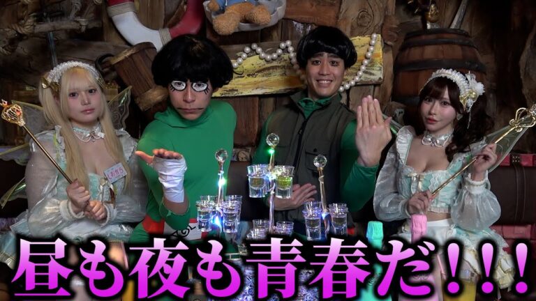 Sランク任務を遂行するガイ先生とロック・リー【NARUTO】【終わった人】#努力する価値はない