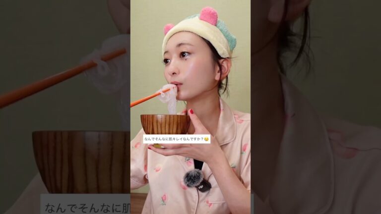 なんでそんなに肌キレイなんですか？#簡単レシピ