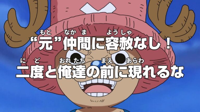 サイコパスチョッパー