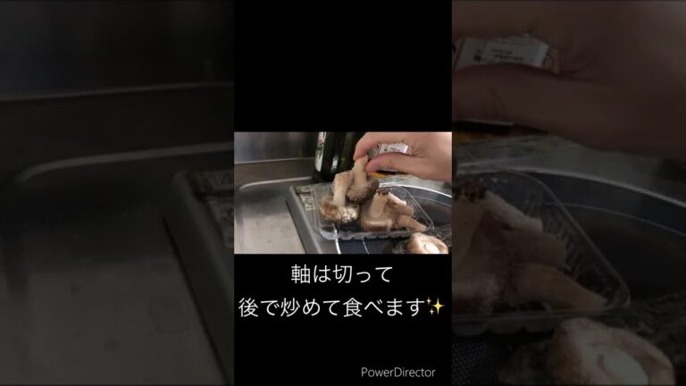 しいたけ✨グリル焼き