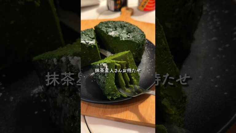混ぜてレンチンのみ。ムッチムチの抹茶ショコラ。抹茶星人さん大集合。 #スイーツ