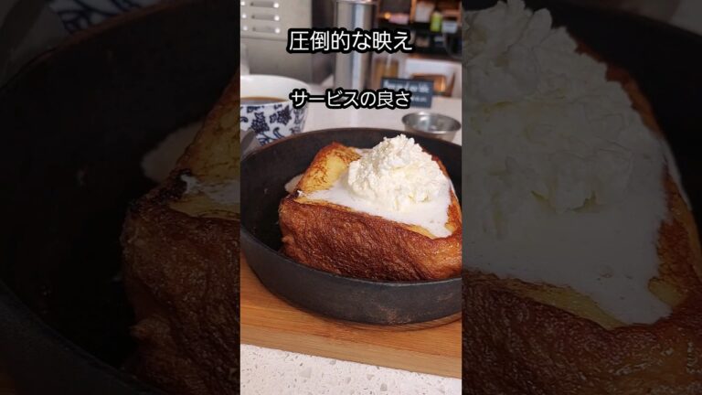 丸の内映えるカフェ