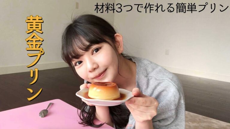 【自宅で簡単プリン作り】材料はたったの3つ！レンジでプリンを作ってみたよ！