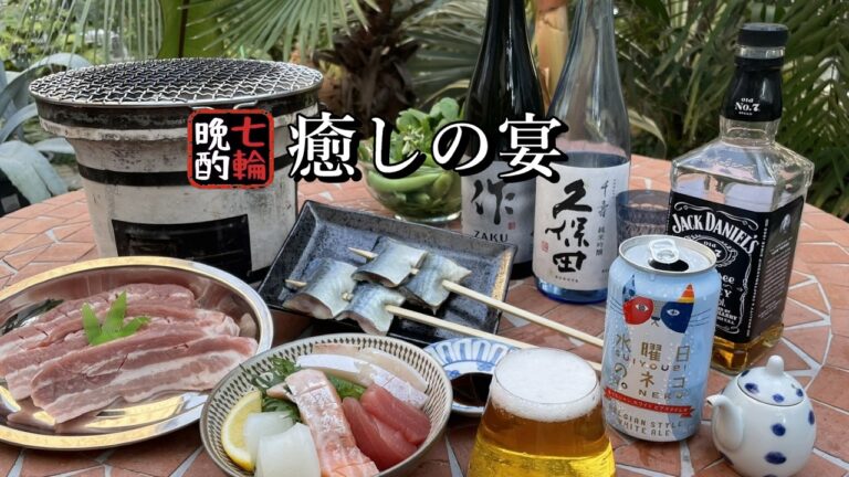 【七輪】厚切り豚バラと鯖の西京味噌漬けに癒されるひとり居酒屋