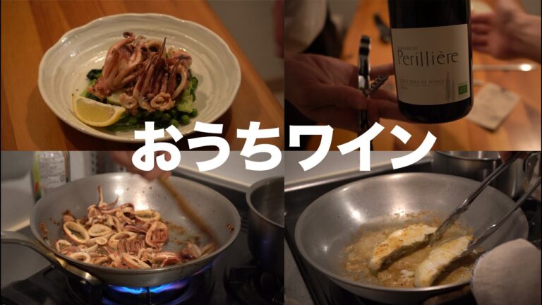 【おうちワイン】ガーリック香るイカとほうれん草のレモンバター和え｜鱈のムニエル