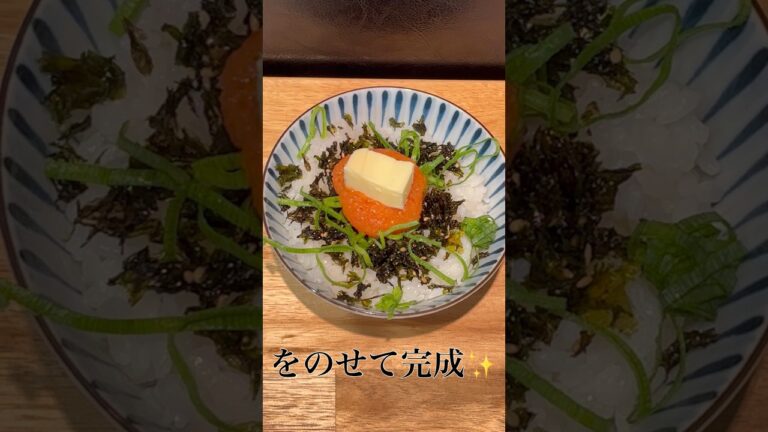 【簡単朝食】明太バターごはん