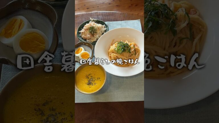 たらこパスタ🍝 #簡単レシピ #今日の晩ご飯 #料理