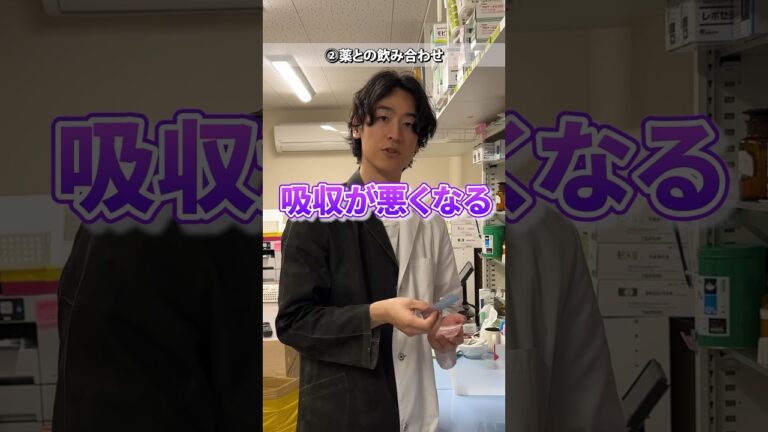 亜鉛のスゴイ効果とサプリの注意点#亜鉛　#薬剤師