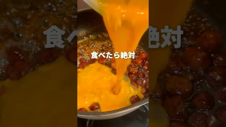 簡単のなのに激うま💕ウインナーとたまご🥚のギルティ丼🍚#pr #レシピ#料理 #dji#djimicmini#micmini #料理#レシピ#簡単レシピ #簡単料理