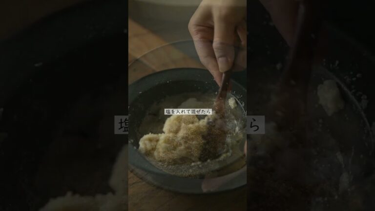 【卵・小麦・オイルなし】蒸し白菜で かりもちチヂミ