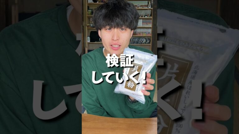 汚れた油が復活するってマジ！？ #shorts