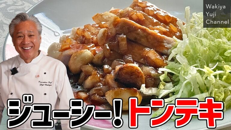 修行時代の味！にんにくゴロゴロ甘辛ソースでトンテキ／ご飯泥棒です！／Pork steak with sweet and spicy sauce
