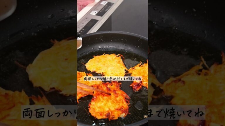 キムチハッシュドポテト ざくざく！