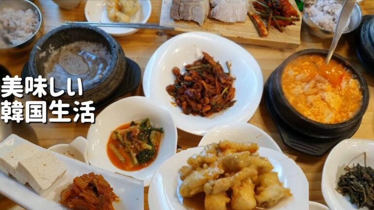 【韓国グルメ】14000ウォンの幸せ豆腐定食！いろんな料理が出てくる出てくる가성비 좋은 두부정식