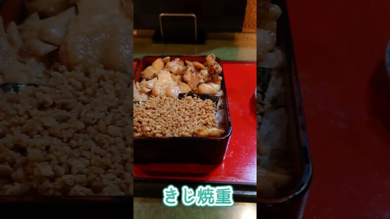 東京　京橋にあるとり安　焼き鳥屋