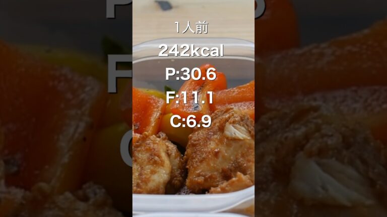 高たんぱく低カロリーなサテ風ピーナッツバターチキンがうますぎて逆に太るわ#shorts #マッスルランチ #ミールプレップ #サテ