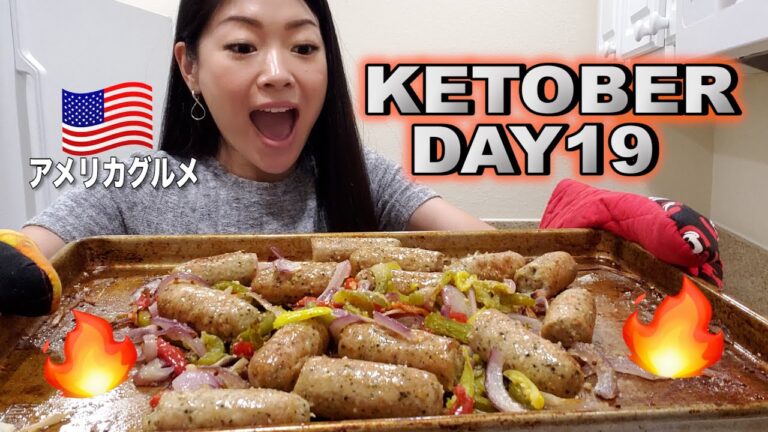 【ダイエット】KETOBER DAY19 超簡単!!炭水化物抜きソーセージレシピ♡ Keto Low Carb Sausage Bake Recipe ケトジェニックダイエット | アメリカ生活