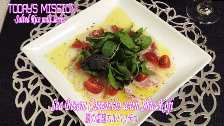 【M:P38】塩麹シリーズ★鯛の塩麹カルパッチョ -Sea Bream Carpaccio with Shio-Koji-